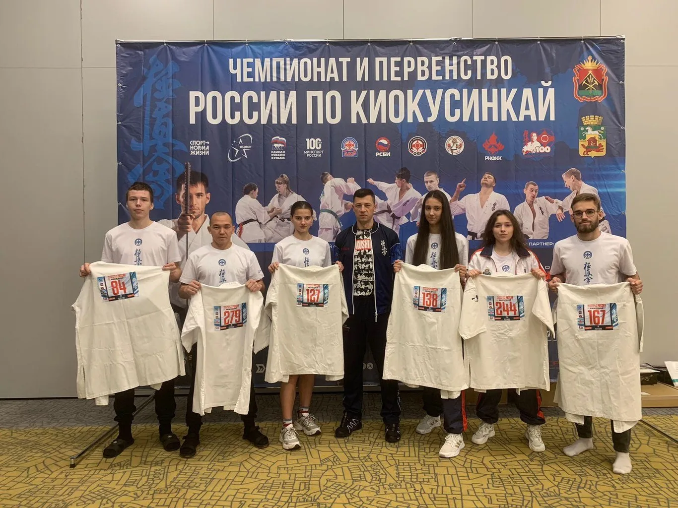 Результаты Чемпионата и Первенства России по Киокусинкай